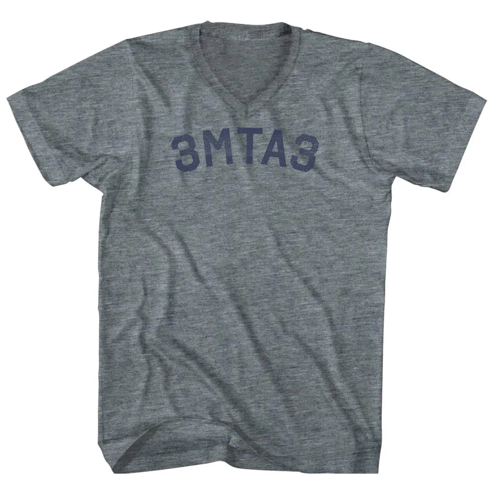3MTA3 Eat Me Tri-Blend V-neck Womens Junior Cut T-shirt